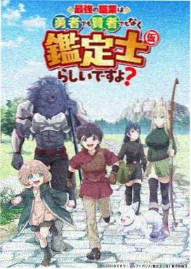 零号囚徒科幻动漫海报